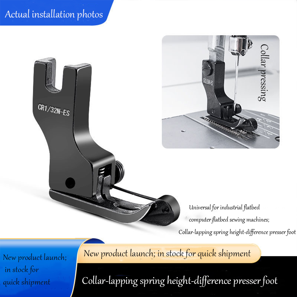 Rolled Hem Foot - Black Titanium Steel High-Low Presser Foot