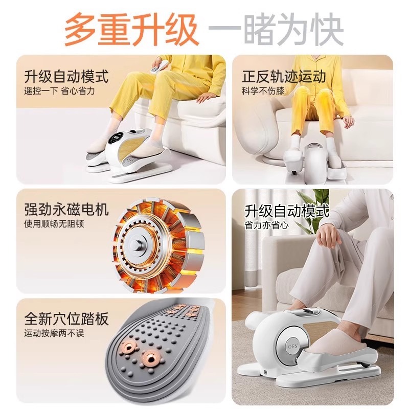 Electric Walking Machine Foot  - Gripper Foot Walking ulasan dan harga
