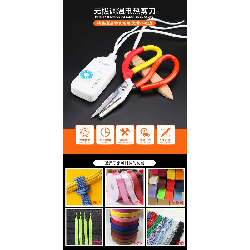 Thermostat Electric Scissors R - Sewing Labels ulasan dan harga